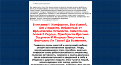 Desktop Screenshot of bukinpawel.ru